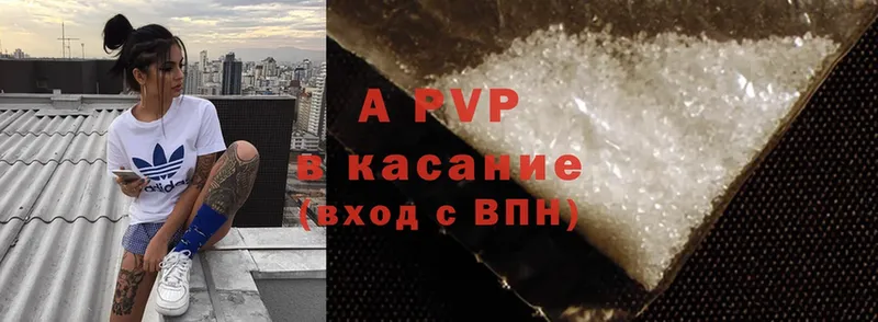 A-PVP СК КРИС Рязань