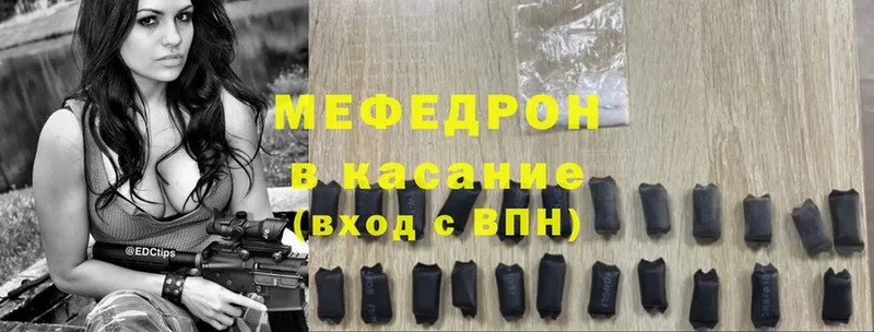 Меф mephedrone  Рязань 