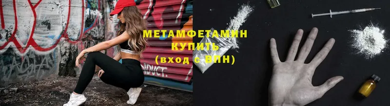 Метамфетамин Methamphetamine  omg онион  Рязань 