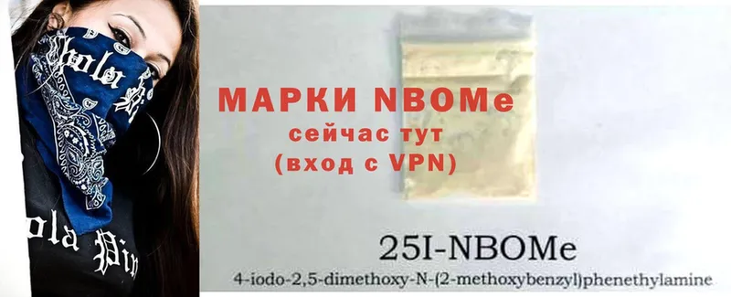 где купить наркотик  Рязань  Марки NBOMe 1,5мг 